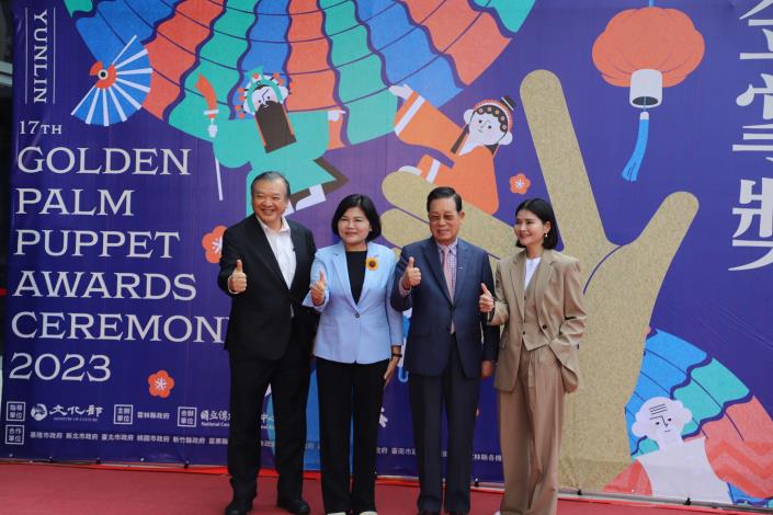 縣長張麗善出席金掌獎頒獎典禮。