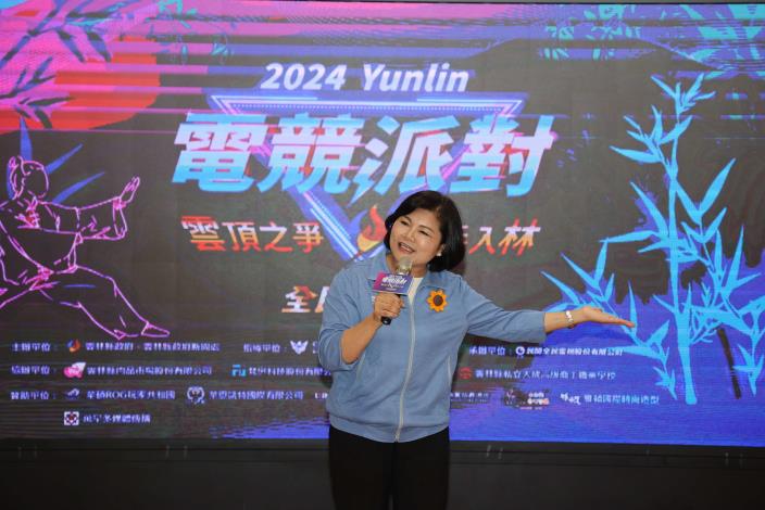 張麗善縣長邀請雲林鄉親及全國各地的民眾，727、28兩天到雲林縣體育館響應2024雲林電競派對盛事