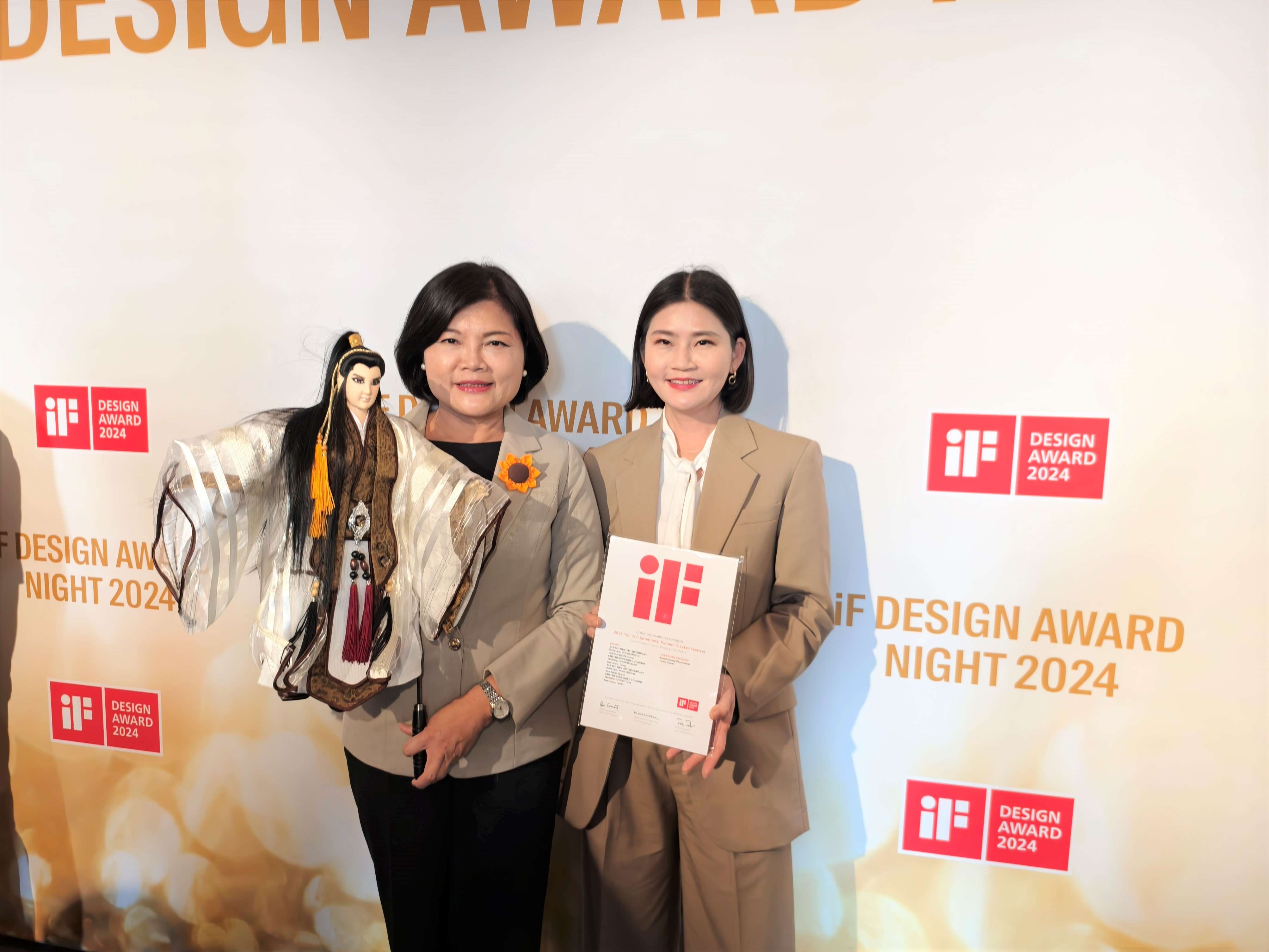 接軌國際 張麗善縣長率陳璧君處長與男神史豔文德國if領獎