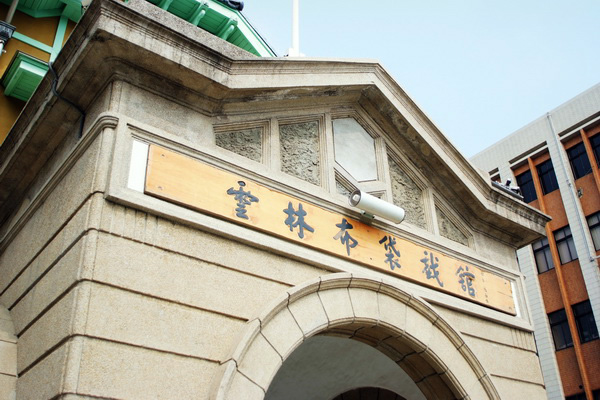 周邊景點 雲林布袋戲館