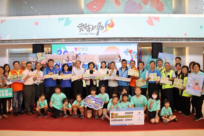 2024暑期瘋雲林 山海平原都精彩 縣長張麗善邀你FUN假遊雲林