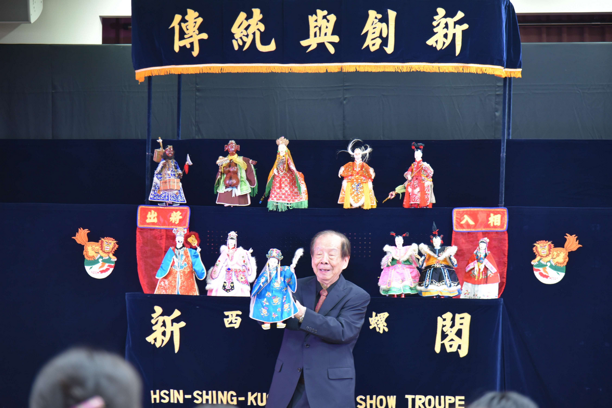 西螺新興閣掌中劇團