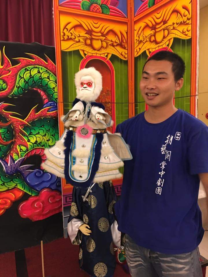 朝藝閣掌中劇團 林朝海