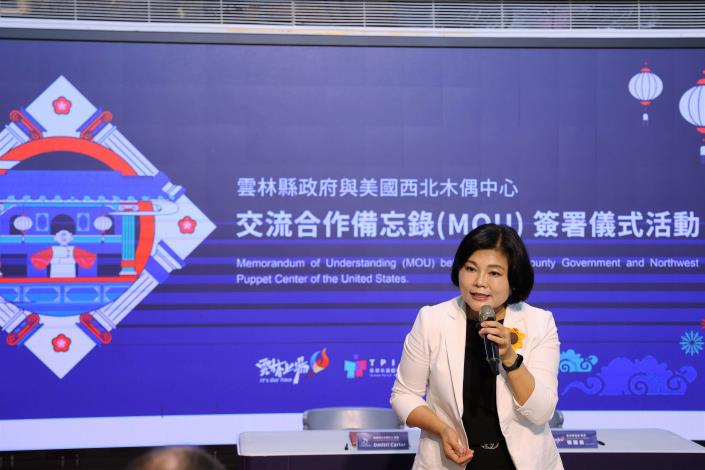 雲林縣是布袋戲故鄉，透過持續推動臺灣偶戲，期盼讓偶戲成為全球指標性的重要慶典