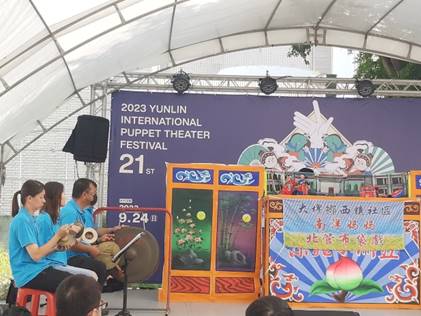 雲林國際偶戲節演出越來越多元