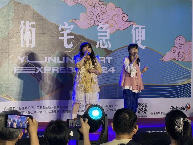 南方二重唱優美的和聲吸引許多民眾駐足聆聽。