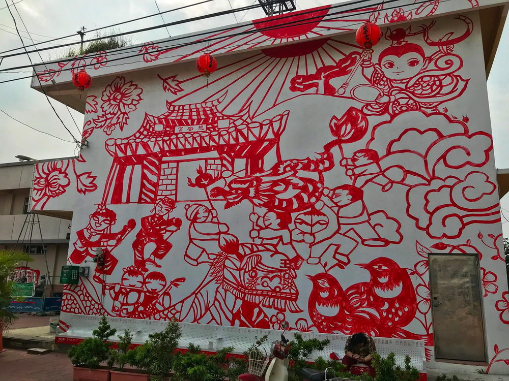 周邊景點 北溪剪紙藝術村