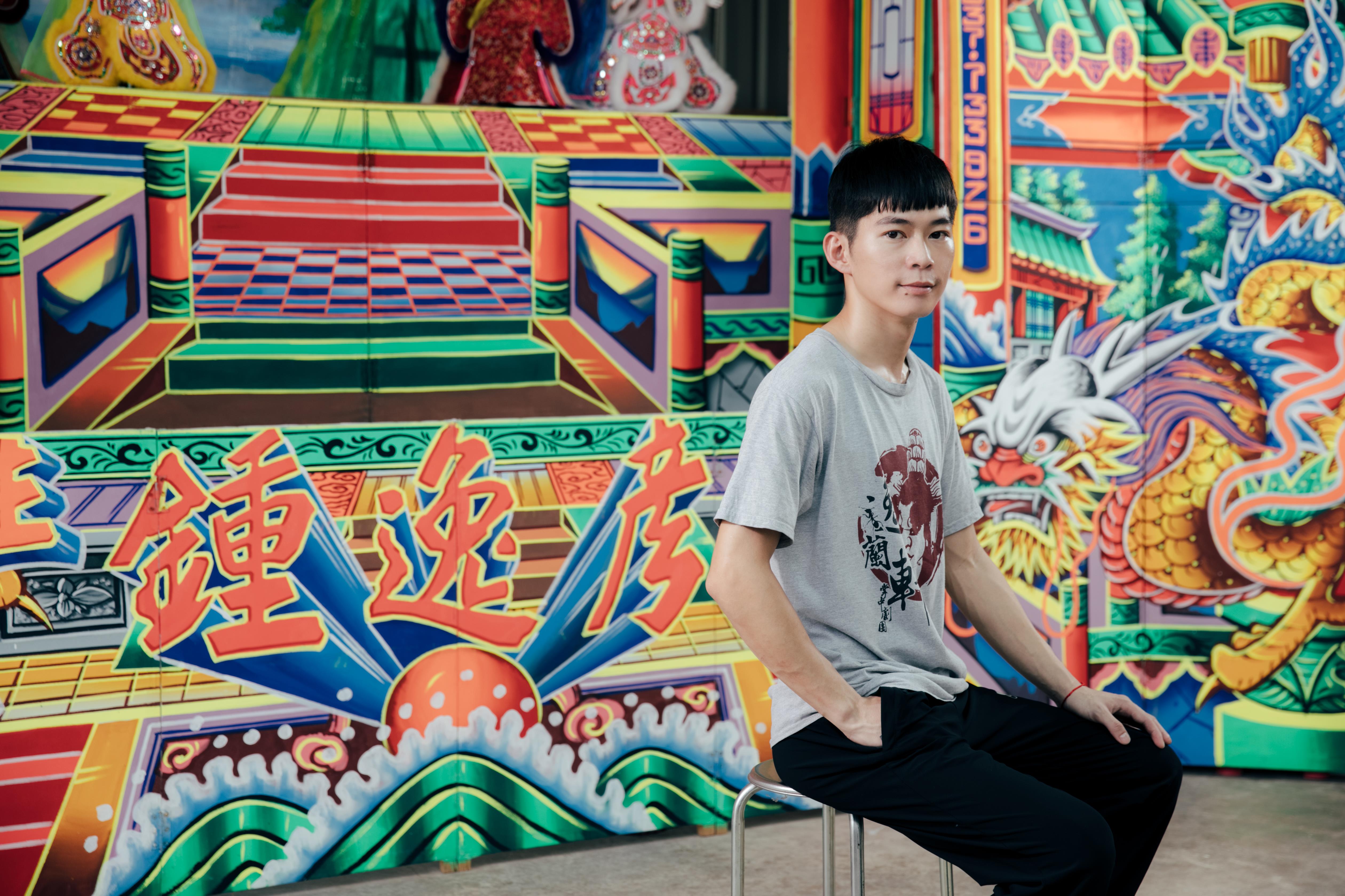 逸蘭軒掌中劇團 鍾逸彥