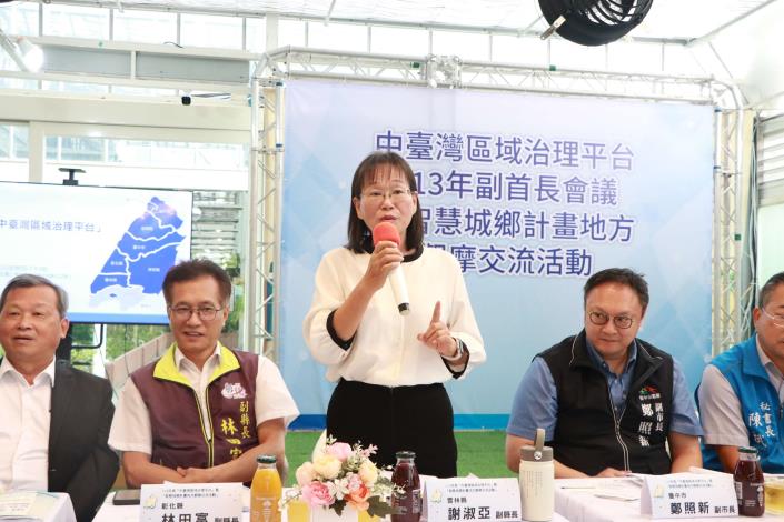 謝淑亞副縣長請其他七縣市支持雲林，共同建請中央政府暫緩國土計畫，把細節都說清楚講明白後才實施。