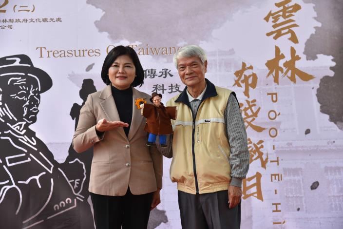 張縣長贈送以現代科技3D列印的黃海岱大師布偶予大師之子黃逢時為紀念